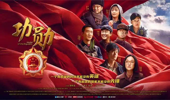 科幻大片 横幅